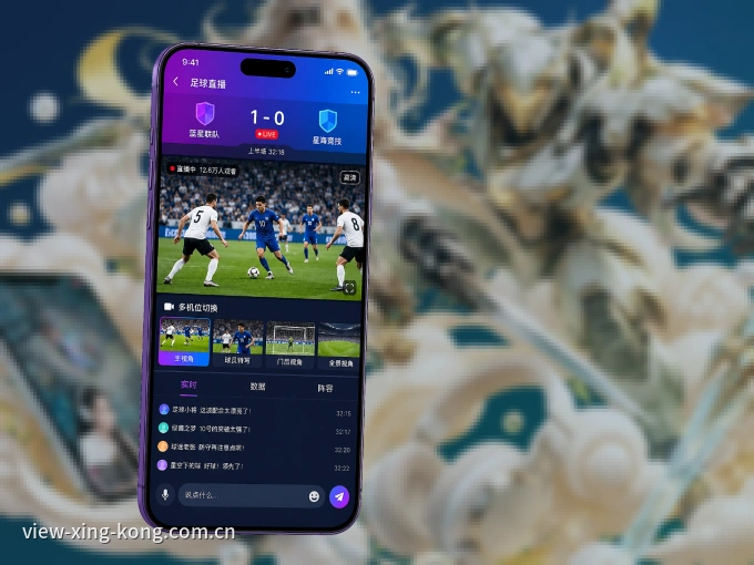 下载星空体育app APP，随时随地看比赛